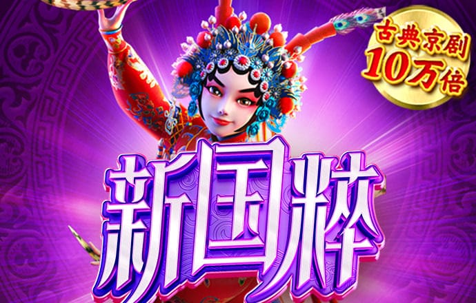 威斯尼斯wns2299cn棋牌