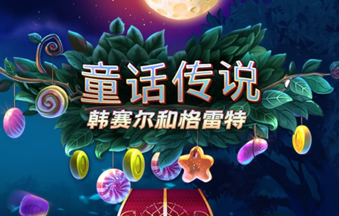 天下彩9944旺角赢彩云彩