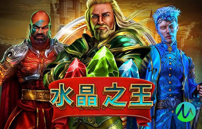 球王会app平台下载